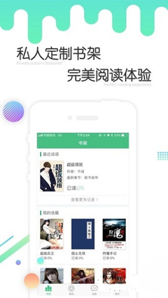 乐鱼体育官网APP